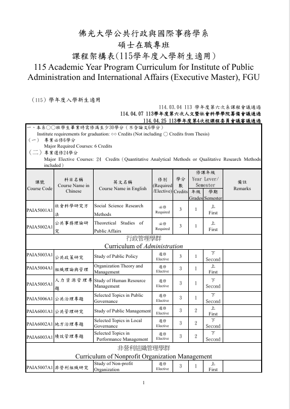 萤幕撷取画面 2026-03-16 143942