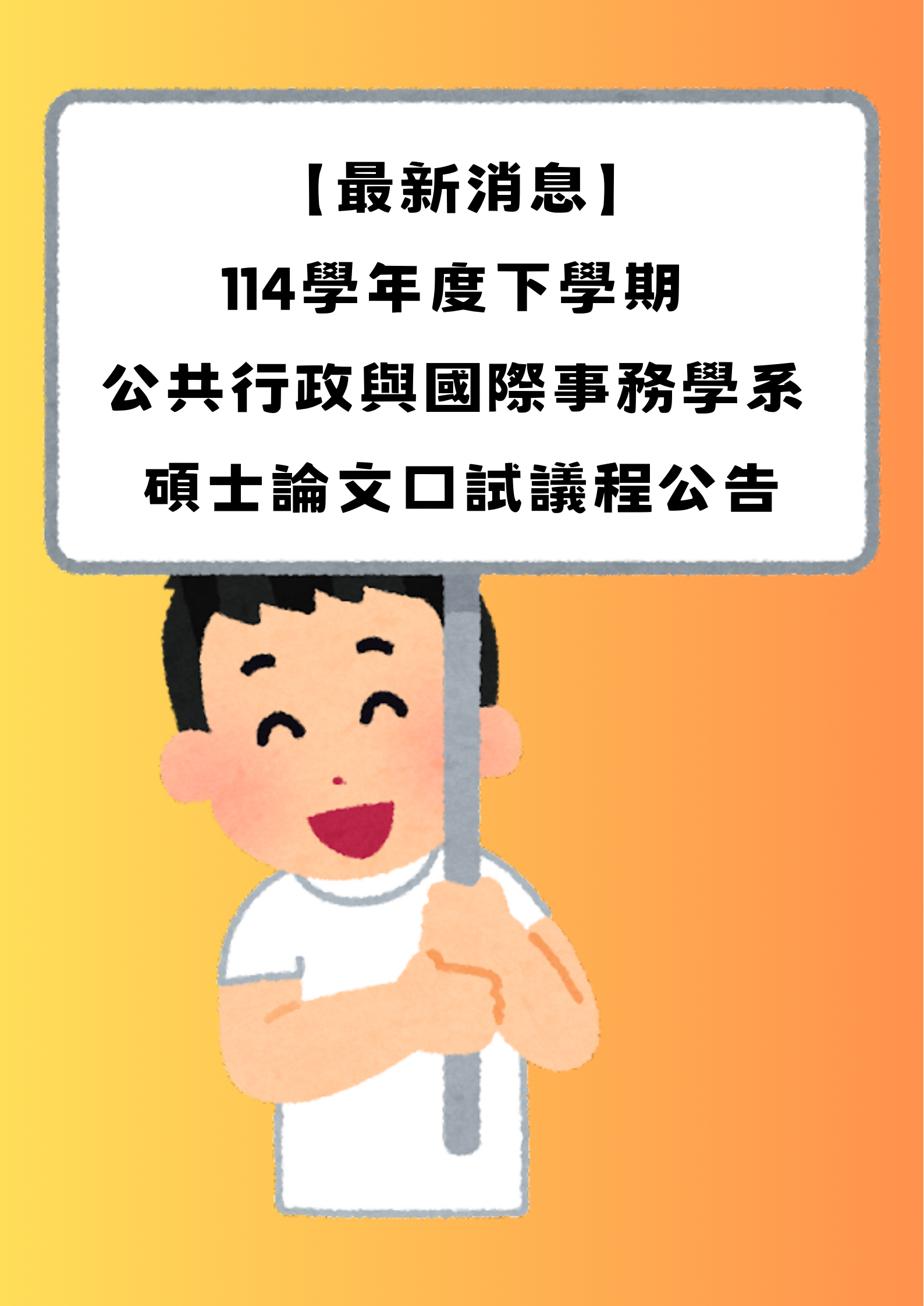 淺黃色淺藍色以照片為中心風格的 1 月 26 日文化欣賞海報