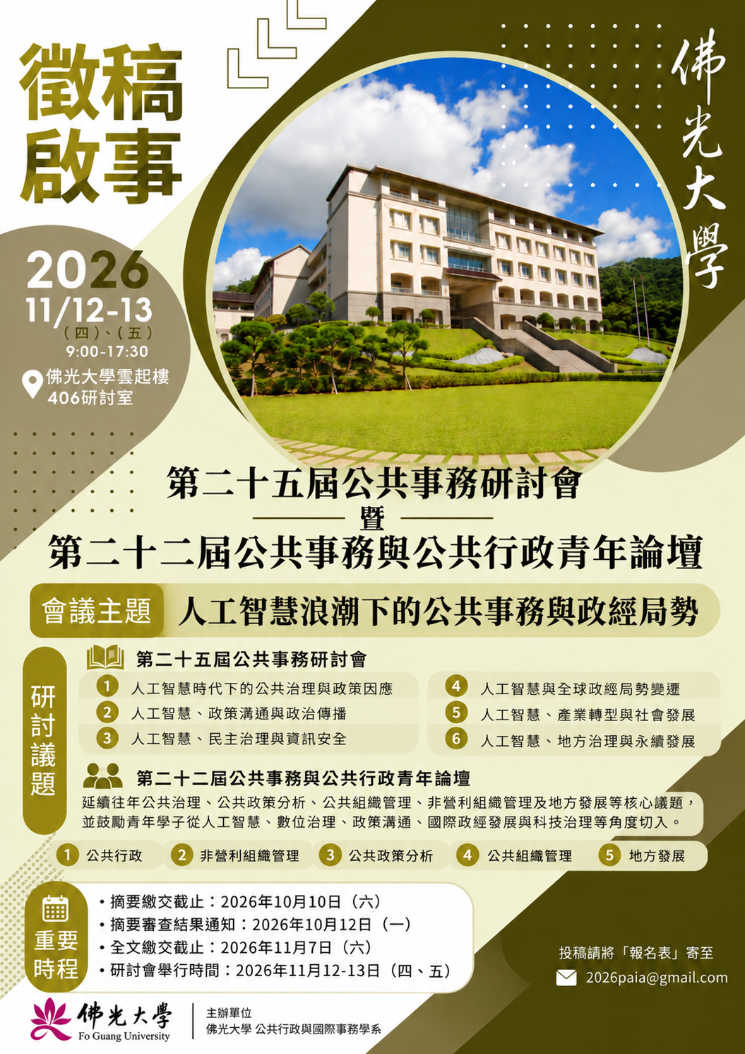 這是一張圖片