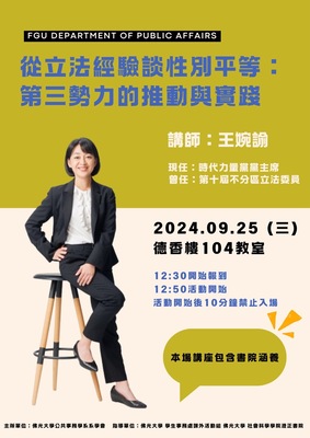 announcement image