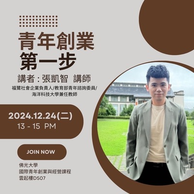 announcement image