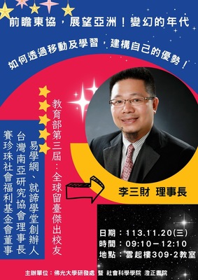 announcement image