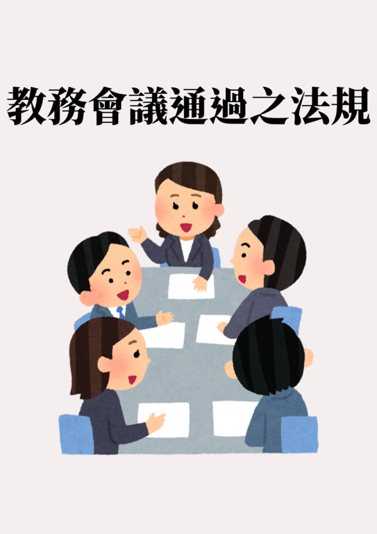 announcement image