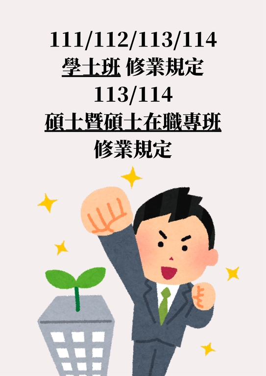 announcement image
