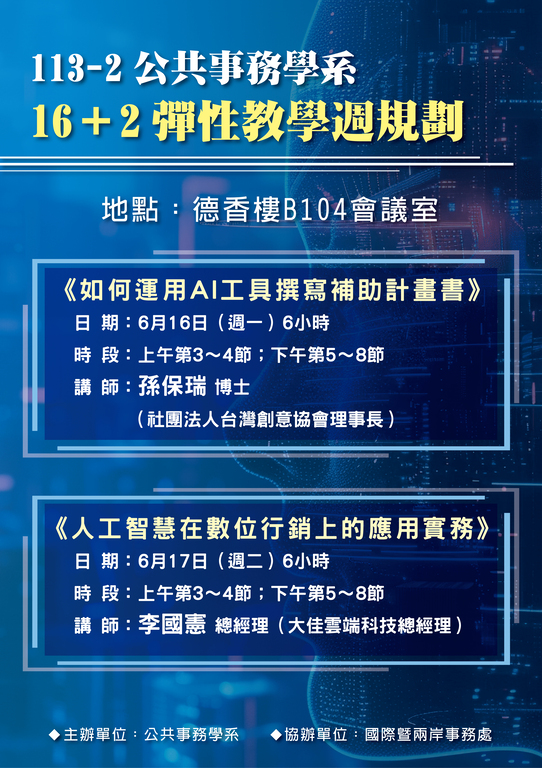 announcement image