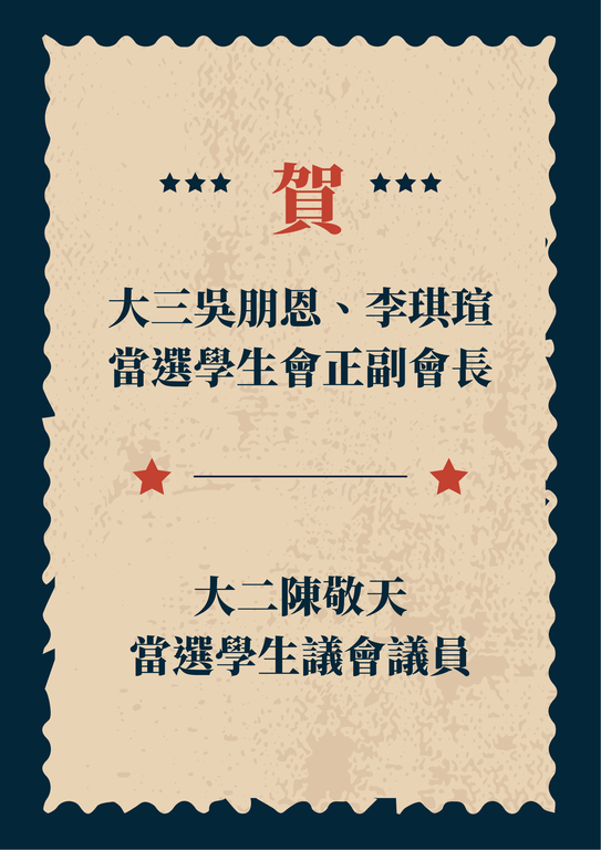 announcement image