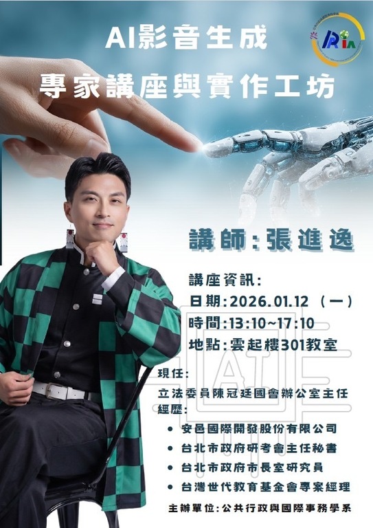 announcement image