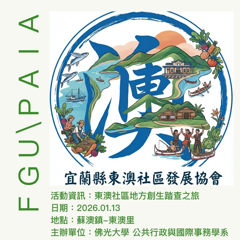 announcement image