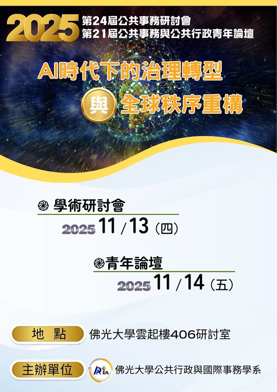 announcement image