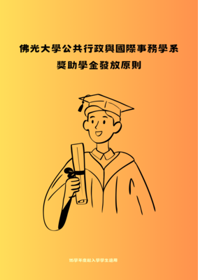 announcement image