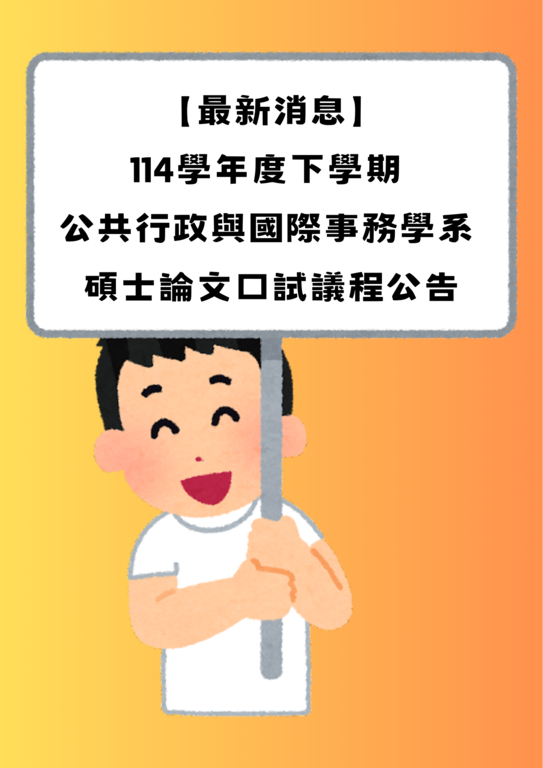 announcement image
