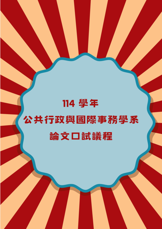 announcement image