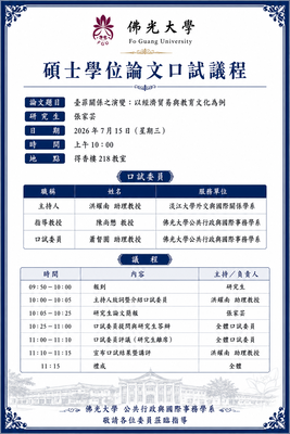 announcement image