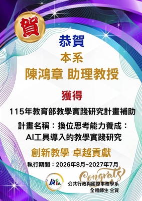 announcement image