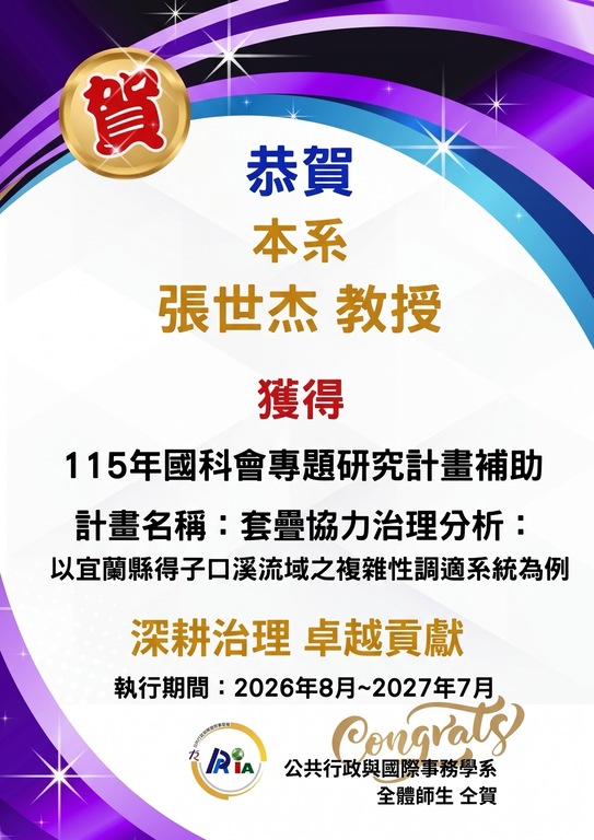 announcement image