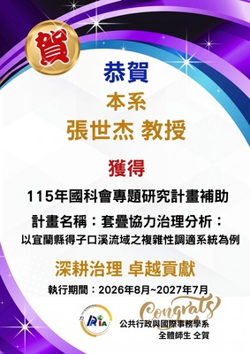 announcement image