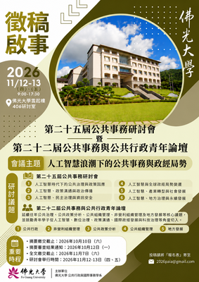 announcement image