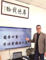 Jian Wenzhi 